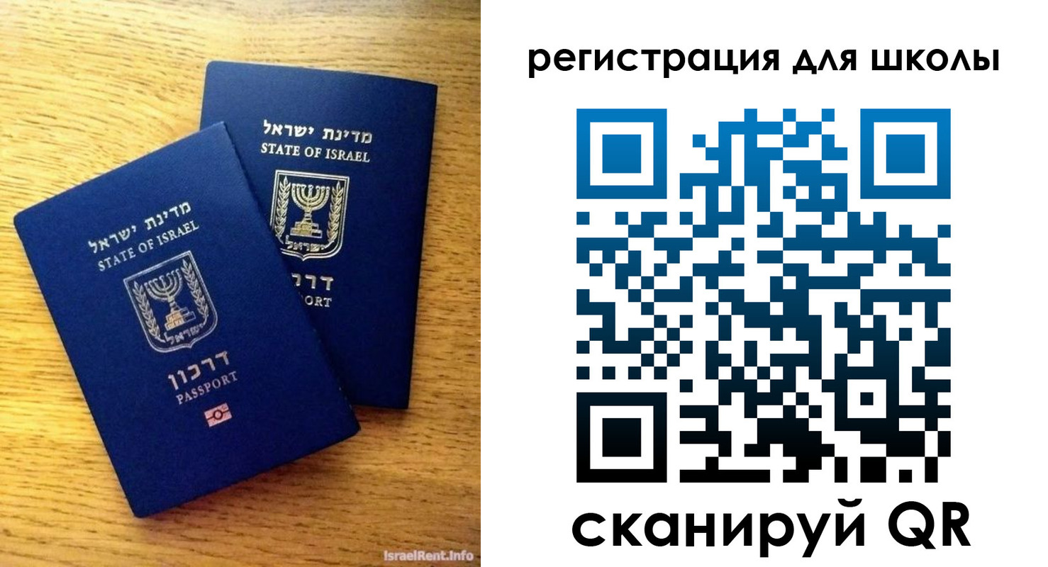 временная регистрация законно в Липецке