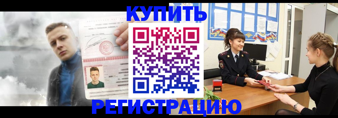 найти адрес прописки в Липецке
