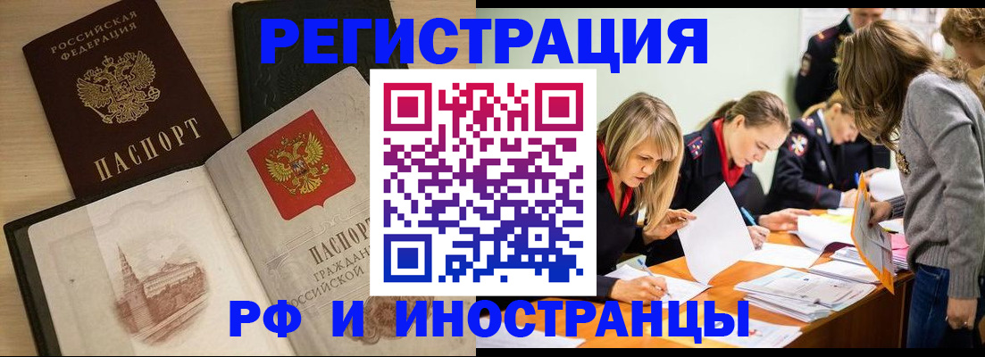 регистрация для дет. сада в Липецке